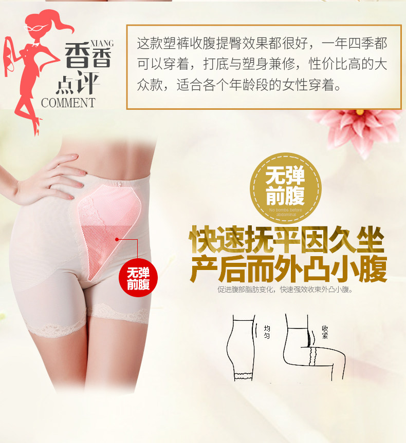 body amincissant sexy en nylon - Ref 670579 Image 11