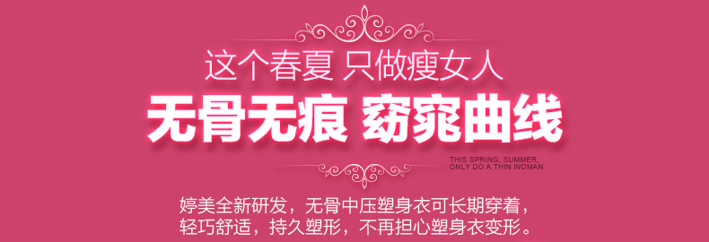 Sous-vêtement minceur sexy en nylon - Ref 696981 Image 9