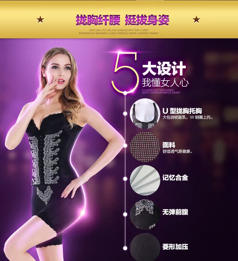 [Counter sản phẩm mới] Tingmei corset đích thực eo bụng chân hình cơ thể chia phù hợp với