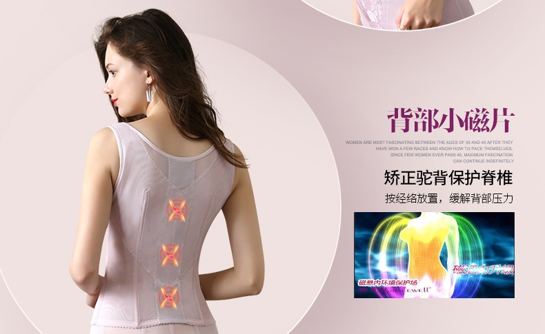 宝 内衣 专 Tingmei mùa thu và mùa đông mới pha lê bột định hình quần áo ôm bụng sau sinh áo ngực không gọng