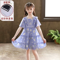 Xy-a530 Purple [следуйте за отправкой.