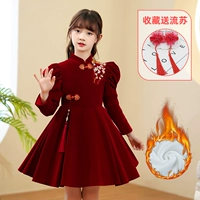 5901 Wine Red+Velvet [Следуйте по отправному клипу]