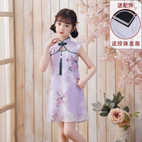 LQM9933 Purple [Следуйте отправить отправку полярной]