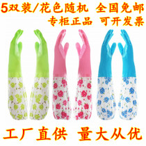 Plus velvet thickened warm gloves latex rubber leather washing clothes washing dishes cleaning housework waterproof gloves