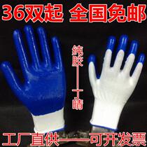 Nitrile clear latex impregnated semi-hanging non-slip wear-resistant thin soft blue labor protection work gloves
