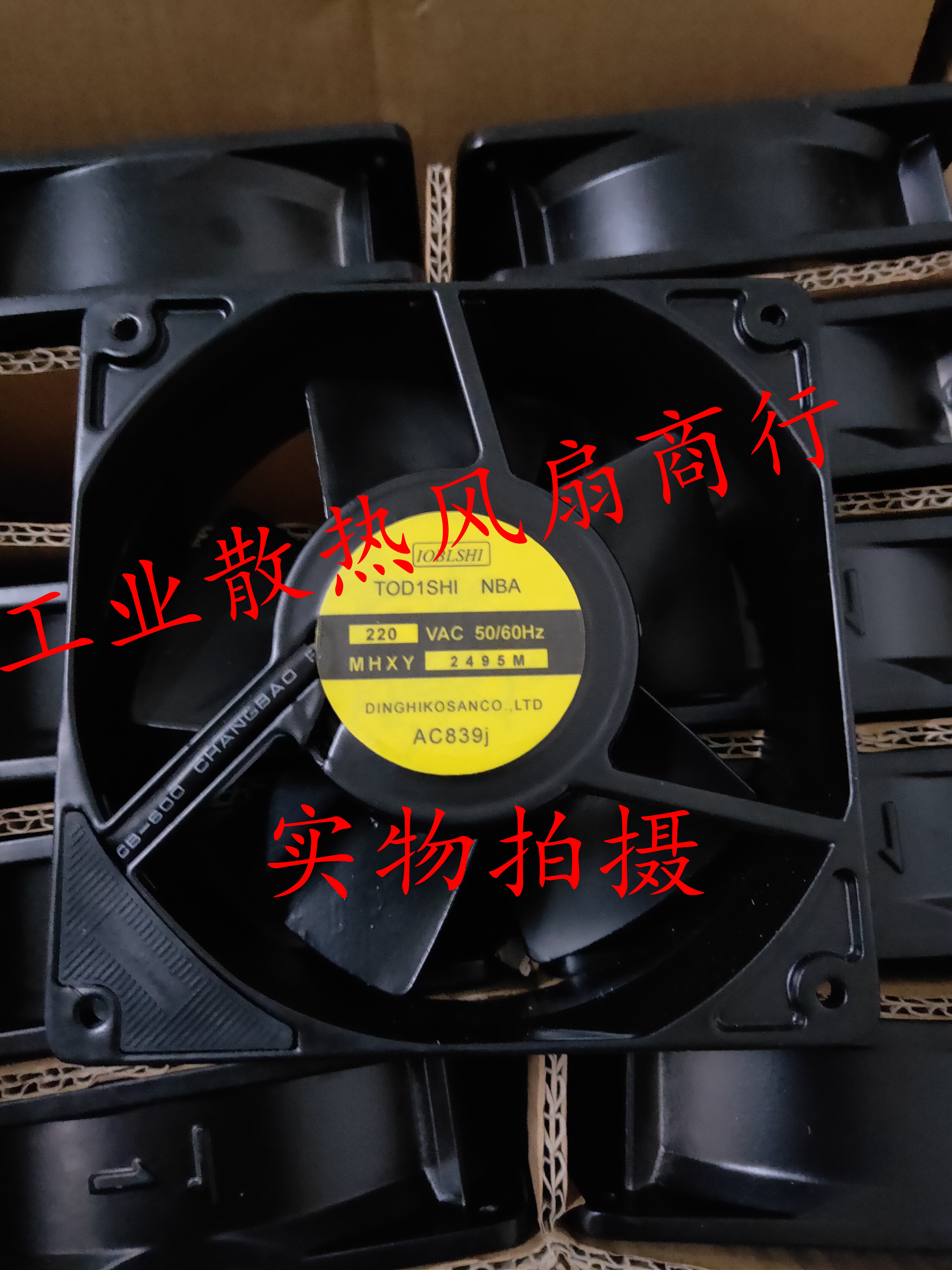 Original Toshiba TOD1SHI NBA MHXY 220V Full Metal High Temperature Resistance Fan 12038