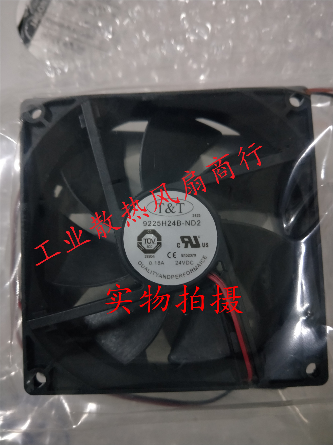 Brand new TT 9225 24V 18A 0 18A 9225H24B-ND2 9CM 2-wire frequency converter cooling fan