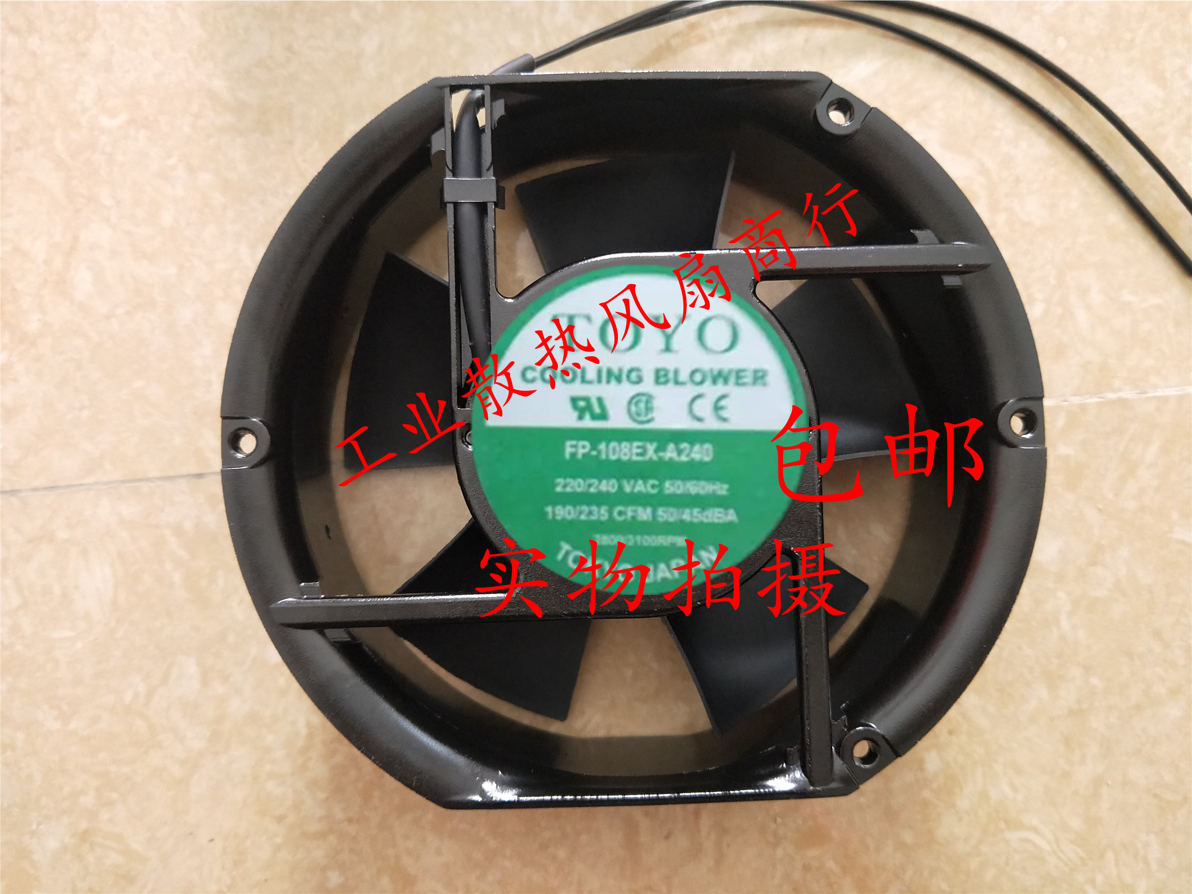 Original TOYO FP-108EX-A240 220V 17050 blower Industrial Control and Automation Fan 