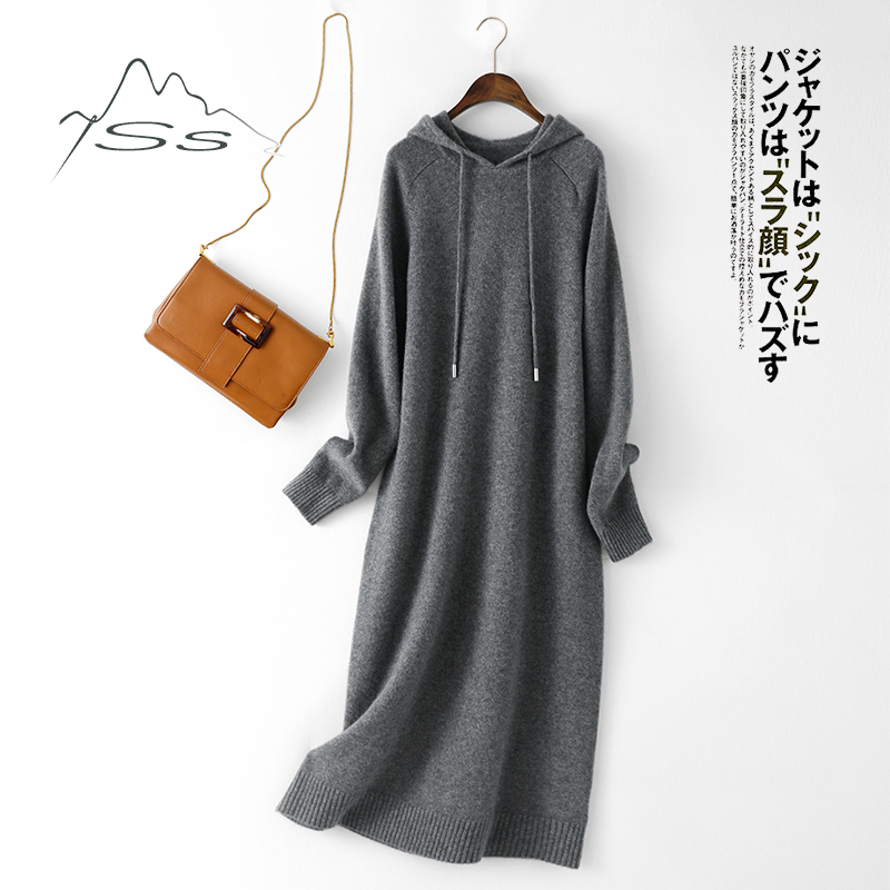 Cashmere Dress for Women, Long Hooded Half-High Collar, Thickened Hooded Knit Sweater Dress, Hoodie Over-The-Knee Long Skirt