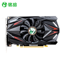  Mingde GT1030 2G D5 video memory transformers computer LOL game discrete graphics card