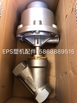 EPS accessories 125 actuator big head angle valve big head steam valve big head Pneumatic angle seat valve DN50