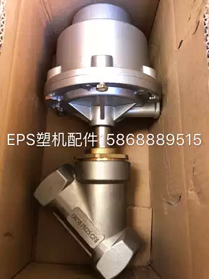 EPS accessories 125 Actuator Big head angle valve Big head steam valve Big head pneumatic angle seat valve DN50