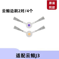 (J3/J4/Сяояо001)