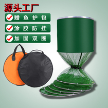 Fishing fish protective net pocket fish bag special price fish protective packing fish bag folding multi-functional thickening speed dry fish net pocket black pit