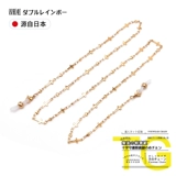 Ретро японская цепь из нержавеющей стали, модный ремешок на солнечной энергии, солнцезащитные очки, медицинская маска, шнурок-держатель, цепочка