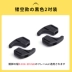 Kính râm chống trơn trượt Nhật Bản móc tai silicone móc tai khung chân chống lạnh kẹp sau móc tai - Kính Kính