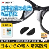 Подушка безопасности, японские очки, импортный силиконовый нескользящий массажер с аксессуарами