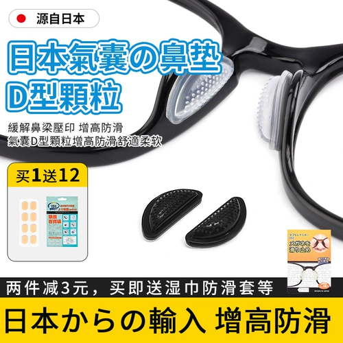 Подушка безопасности, японские очки, импортный силиконовый нескользящий массажер с аксессуарами