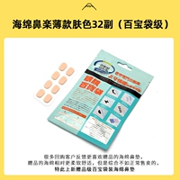 SS Code Thin Color кожи 32 пары [Gift -Level Sucreure Bag]