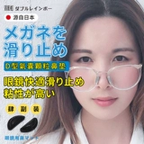 Подушка безопасности, японские очки, импортный силиконовый нескользящий массажер с аксессуарами