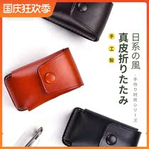 Folding presbyly glasses case leather male Japanese portable mini can hang waist manual Anti-pressure old light eye box female