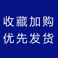 Фавориты предпочтительной доставки