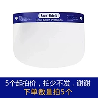 Взятие 5, это единственная цена, меньше стрельбы