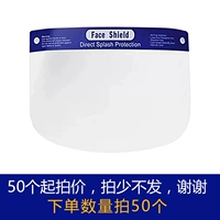 Взяв 50, это на одну цену меньше, вы не можете стрелять