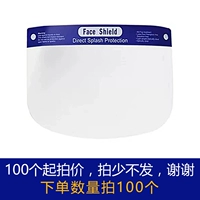 Взять 100 - это единственная цена и меньше выстрела.