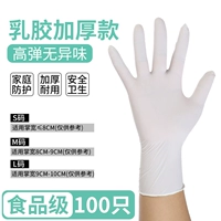 9 -INCH [Белая латексная толстая модель с высокой высокой бомбами] 100/коробка