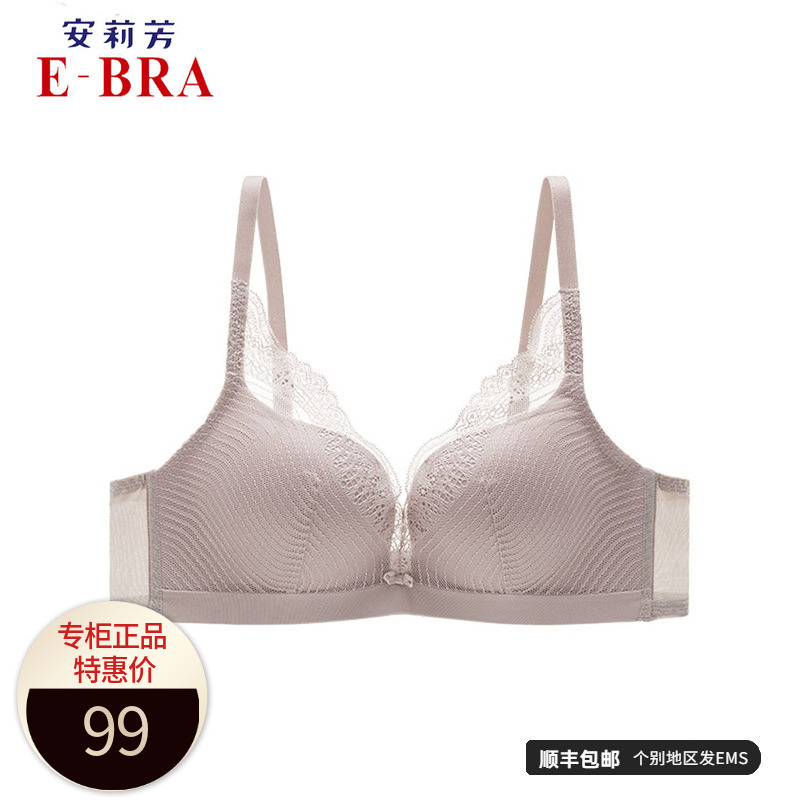 Special Clearance Price at the Counter: Anlifang E-Bra Lace Sexy Cat Claw Cup Bra, Small Chest Push-Up, Wireless Bra Special Clearance Price at the Counter: Anlifang E-Bra Lace Sexy Cat Claw Cup Bra, Small Chest Push-Up, Wireless Bra