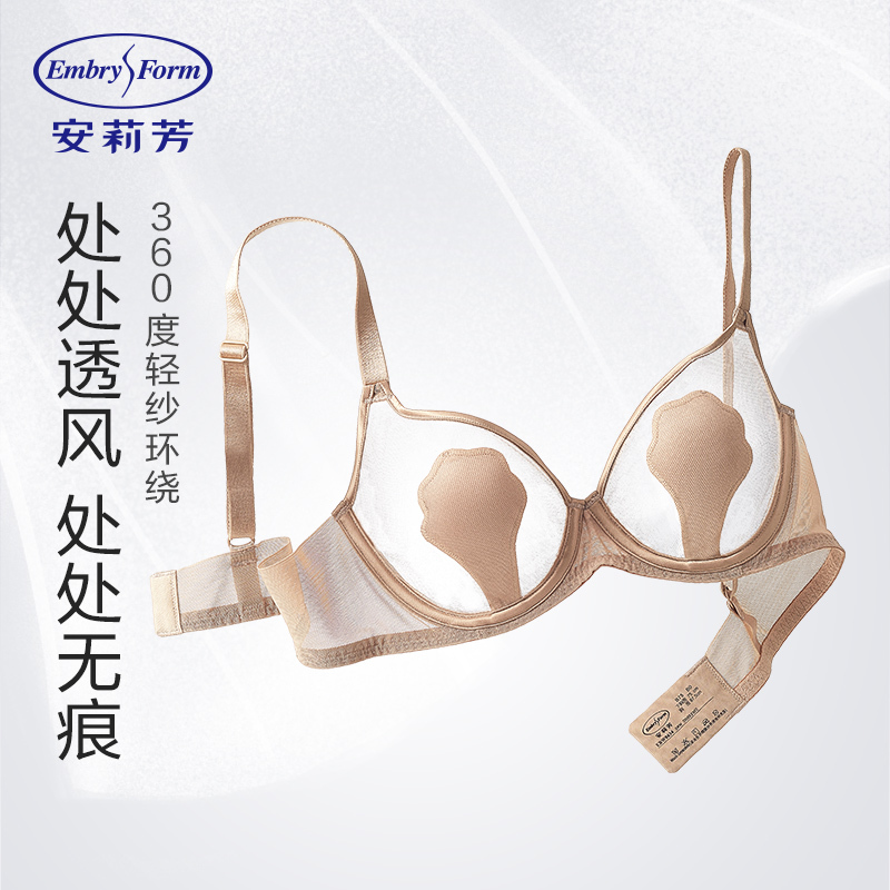 Special Offer at the Counter: Anlifang Sexy Single-Layer Bra with Rose Breast Pads for Women with Large Busts, Minimizing Appearance, Anti-Bump, Seamless Underwear Special Offer at the Counter: Anlifang Sexy Single-Layer Bra with Rose Breast Pads for Women with Large Busts, Minimizing Appearance, Anti-Bump, Seamless Underwear