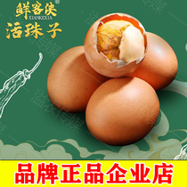 Fresh guest live beads spiced flavor open bag instant tillage chicken embryo egg Gaoyou live Zhu Zixiang Huayan Reed