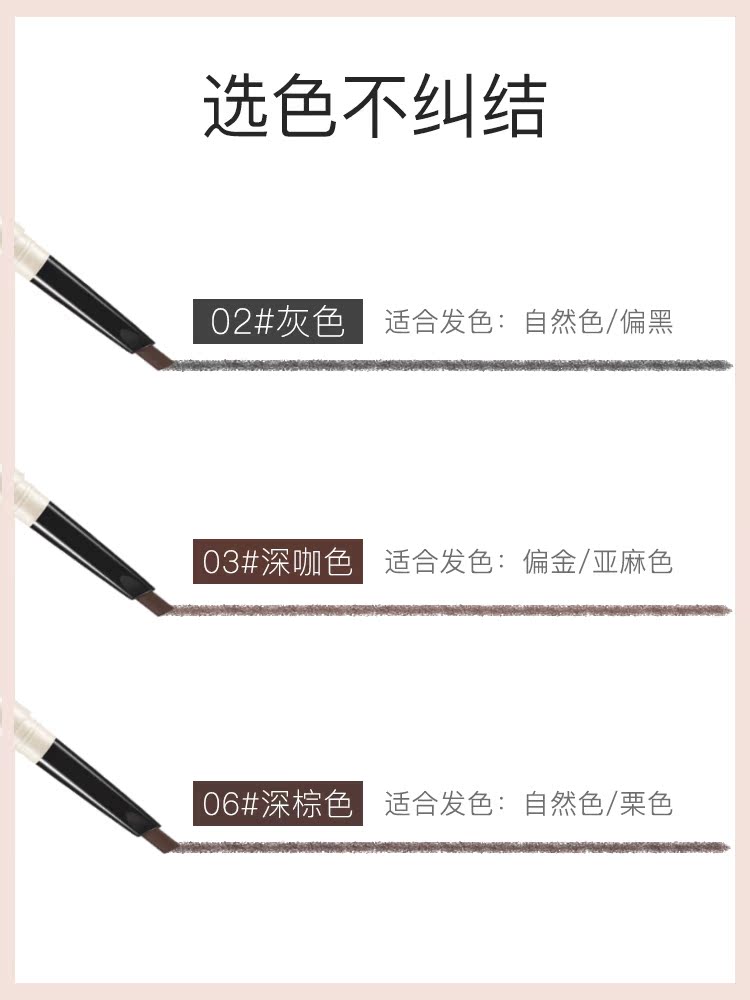 yueer double head eyebrow pen is waterproof and sweat proof, not easy to decolorize, durable and easy to color, beginner's one word eyebrow with eyebrow brush authentic