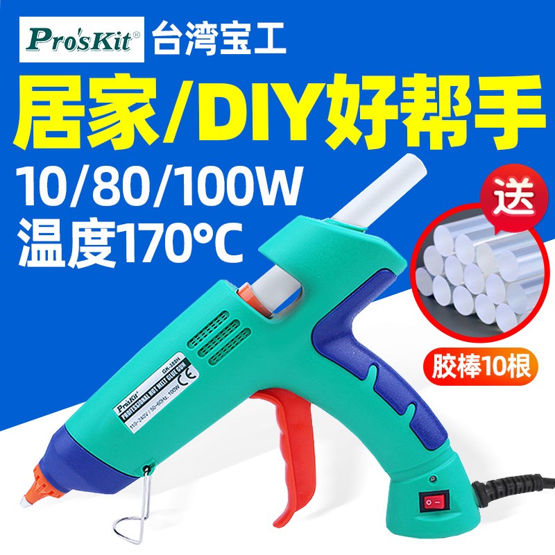 Puck hot melt adhesive gun home DIY handmade with high adhesive tape strong rubber stick 7-11mm glue snatched hot melt gun