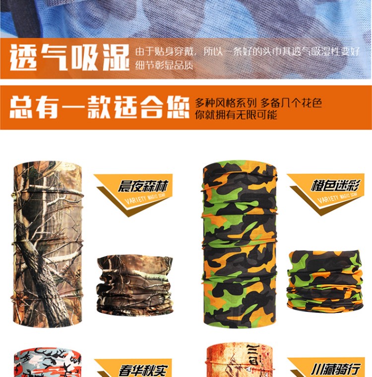 Đàn ông và phụ nữ chống gió kỳ diệu mặt tuyệt vời đặt tai ngụy trang khăn quàng cổ câu cá kem chống nắng khăn trùm đầu khăn ống đa năng cho nữ