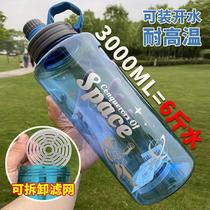 3000ML super-capacity space Cup outdoor sports water cup anti-drop site fitness Cup 600ML plastic cup brush