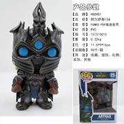 Bàn làm việc văn phòng tốt pop World of Warcraft Lich King Alsace 15 # Trang trí - Capsule Đồ chơi / Búp bê / BJD / Đồ chơi binh sĩ