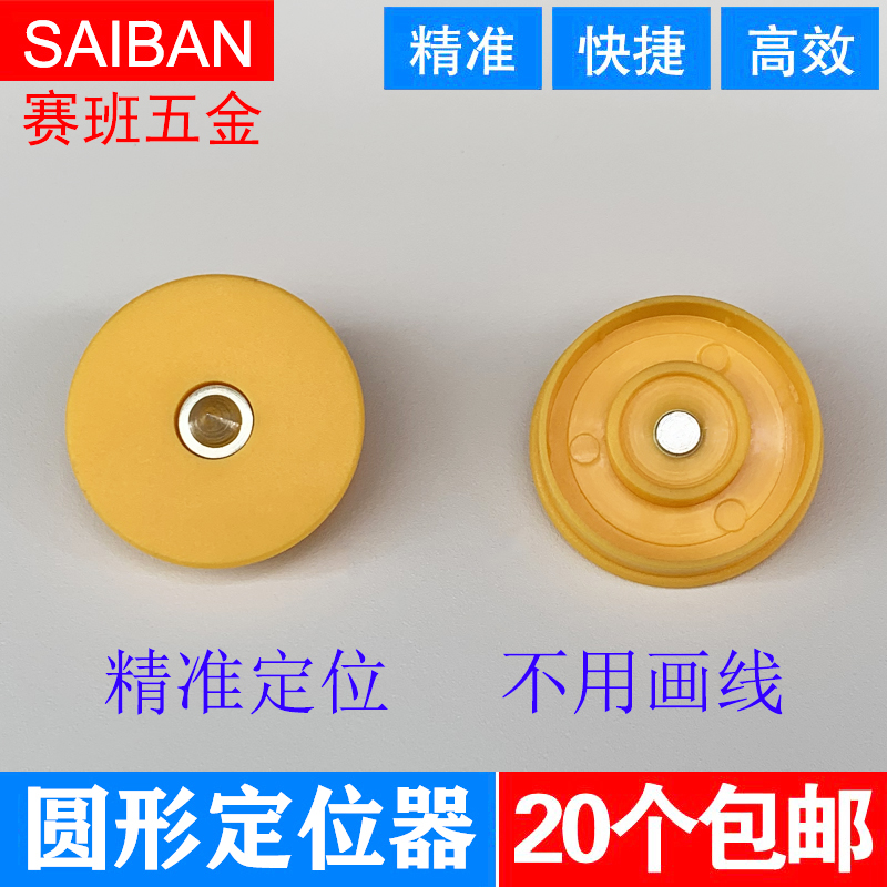Wall panel connecting piece integrated wall panel buckle wood finish quick fit piece combined sub-mother button precise round positioner