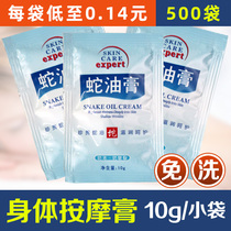 Haokang Massage Cream Foot Foot Massage Cream body massage essential oil body massage push oil through meridians