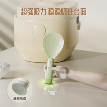 Suction cup style new kitchen creative rice spoon can be used to hold upright non-stick rice rice cooker food grade easy to clean household