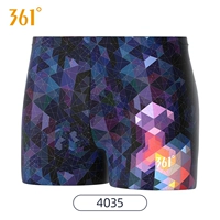 4035 синий