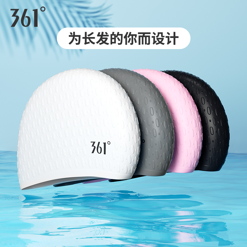 361 degree silicone swimming cap women's long hair special large comfortable waterproof headband ear protector male and women's swimming hat