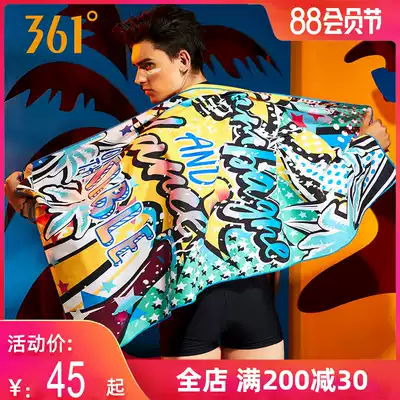 361 Quick-drying bath towel Female absorbent big towel Swimming bath towel Male sports travel children's hot spring vacation beach towel