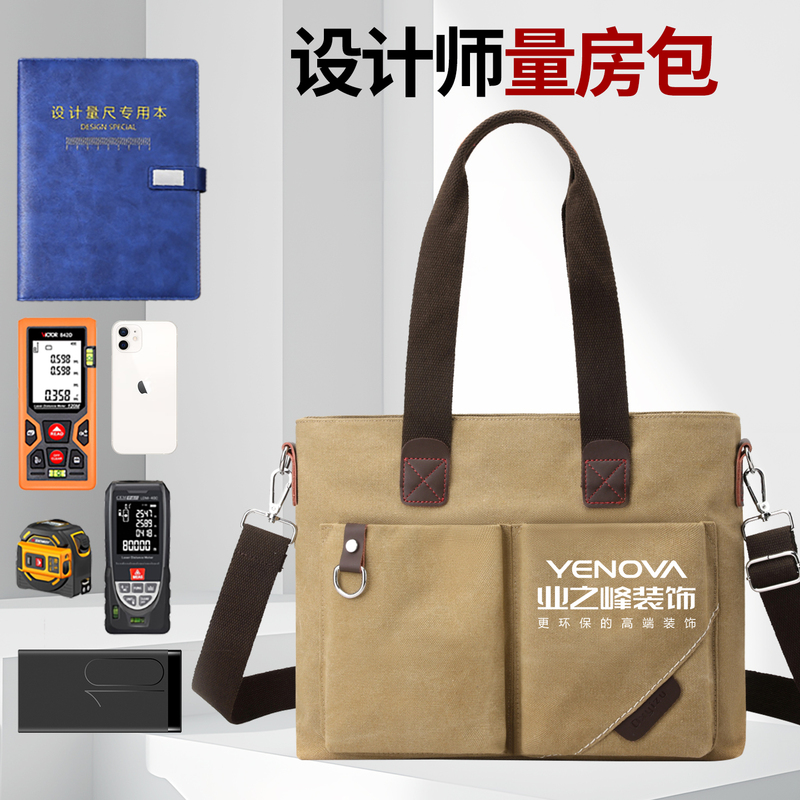 Interior Designer's Special Measuring Bag for Measuring Rooms, Men's Construction Site Measuring Tape Bag, Measuring Bag, Tote Bag, Canvas Bag for Women