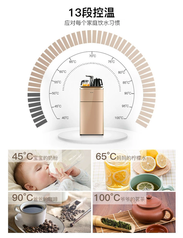 Emmett nước nóng lạnh dọc nhà thanh trà máy thông minh tự động nước mới đa chức năng theo