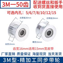 3M50 tooth timing wheel with flange tooth type idler tooth width 16 inner hole 5 6 8 10 12 15 timing belt idler