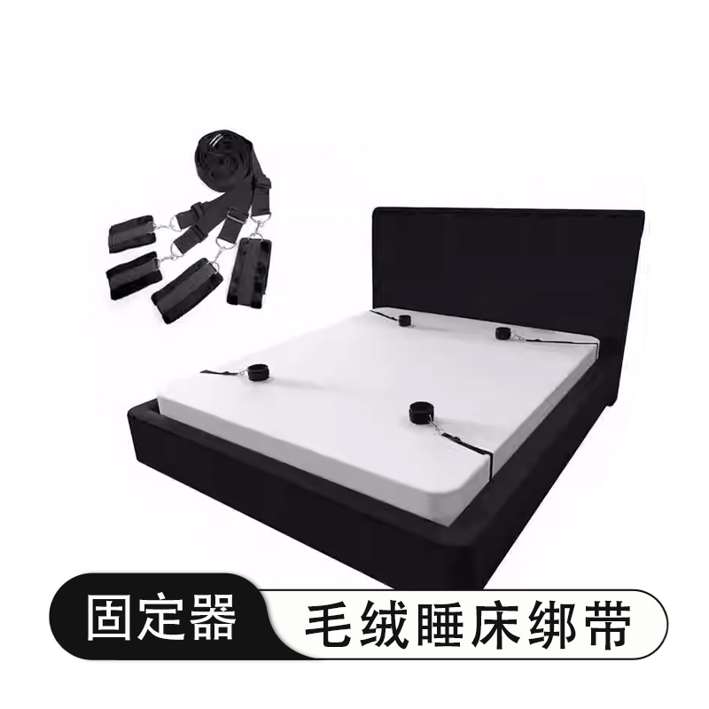 Choking Angel Limb Fixation Film Props Handcuffs Footcuffs Fixator Bedding Arm Fixator Choking Angel Limb Fixation Film Props Handcuffs Footcuffs Fixator Bedding Arm Fixator