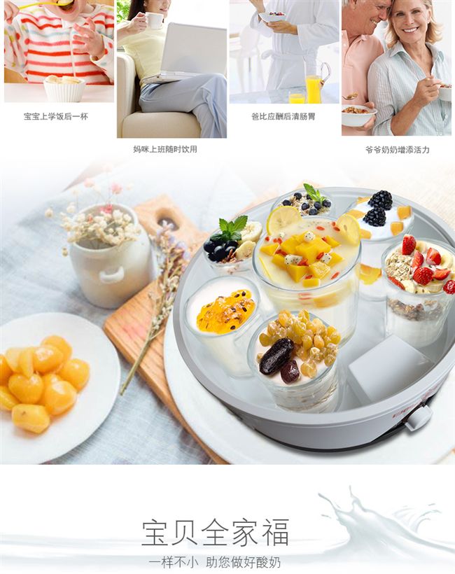 Máy làm sữa chua Rc-l2 tự động mini 6 + 1 ly thủy tinh đa chức năng máy natto dung tích lớn - Sản xuất sữa chua