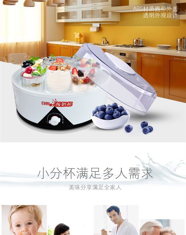Máy làm sữa chua Rc-l2 tự động mini 6 + 1 ly thủy tinh đa chức năng máy natto dung tích lớn - Sản xuất sữa chua